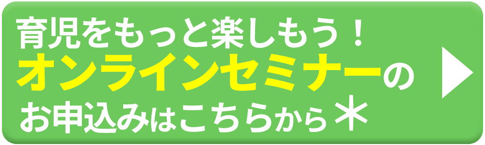 ご参加はこちらから