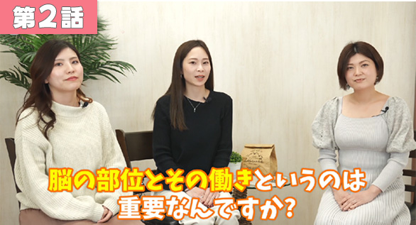 第2話サムネイル