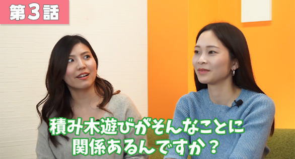 第3話サムネイル